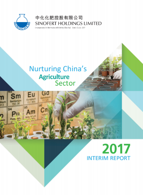 2017  Interim Report